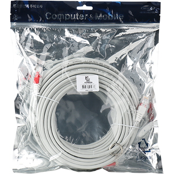[표준제품]KW KW620A CAT.6A STP 기가비트 보안 랜 케이블 20m