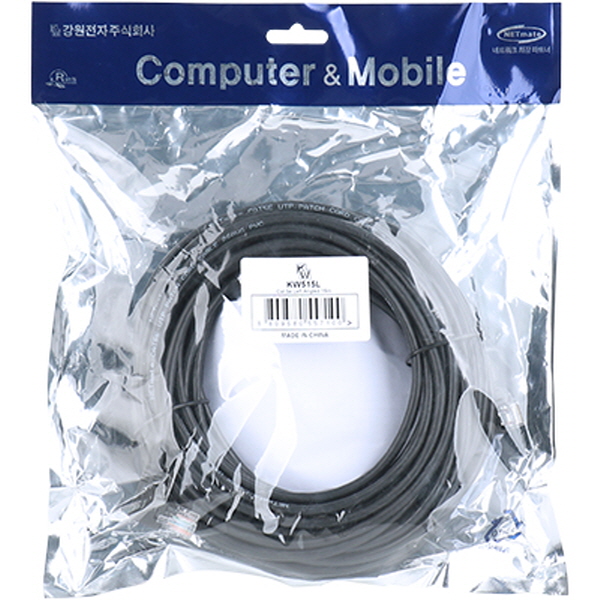 [표준제품]KW KW515L CAT.5E UTP 랜 케이블 15m (왼쪽 꺾임)