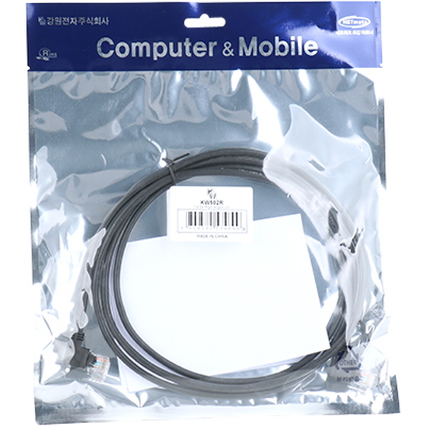 [표준제품]KW KW502R CAT.5E UTP 랜 케이블 2m (오른쪽 꺾임)
