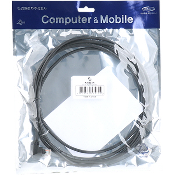 [표준제품]KW KW503R CAT.5E UTP 랜 케이블 3m (오른쪽 꺾임)