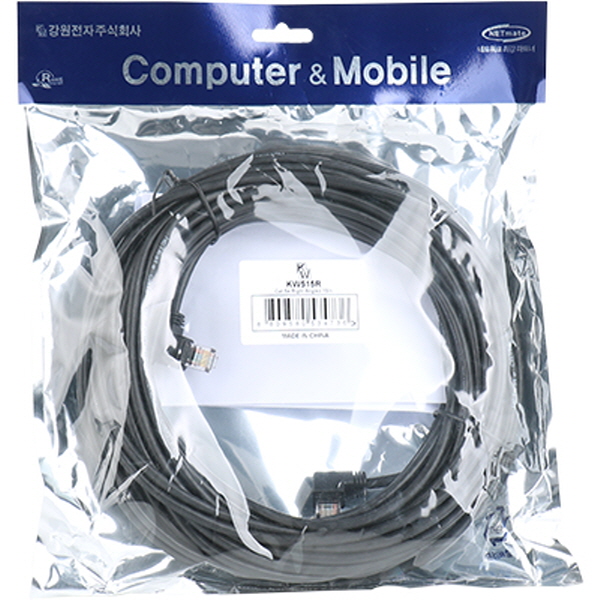 [표준제품]KW KW515R CAT.5E UTP 랜 케이블 15m (오른쪽 꺾임)
