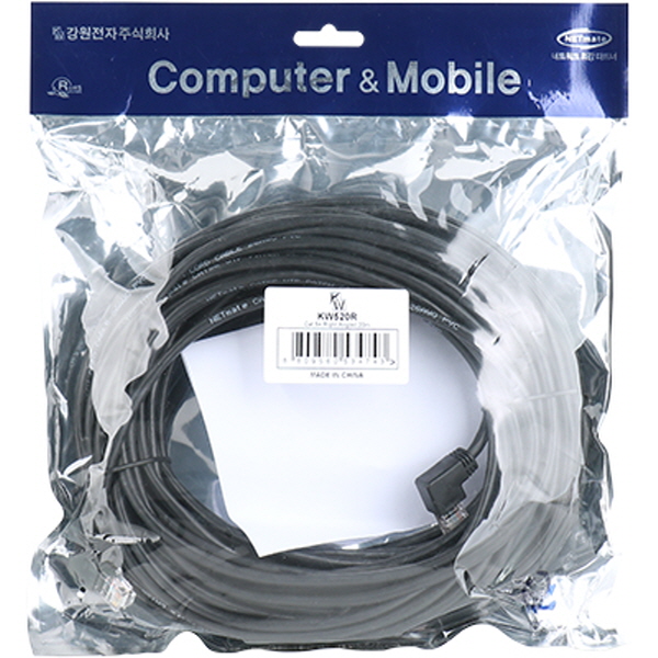 [표준제품]KW KW520R CAT.5E UTP 랜 케이블 20m (오른쪽 꺾임)