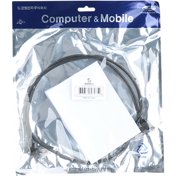 [표준제품]KW KW501U CAT.5E UTP 랜 케이블 1m (위쪽 꺾임)