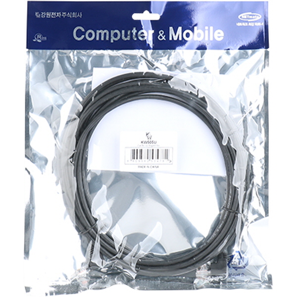 [표준제품]KW KW505U CAT.5E UTP 랜 케이블 5m (위쪽 꺾임)