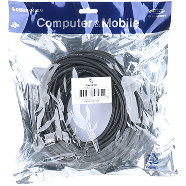 [표준제품]KW KW520U CAT.5E UTP 랜 케이블 20m (위쪽 꺾임)