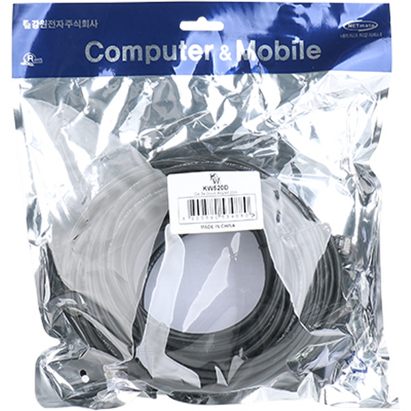 [표준제품]KW KW520D CAT.5E UTP 랜 케이블 20m (아래쪽 꺾임)
