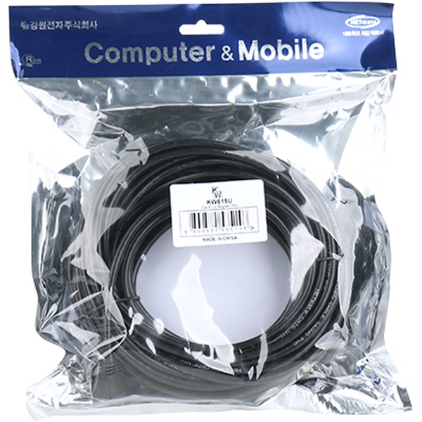 [표준제품]KW KW615U CAT.6 UTP 랜 케이블 15m (위쪽 꺾임)