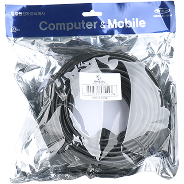 [표준제품]KW KW620U CAT.6 UTP 랜 케이블 20m (위쪽 꺾임)