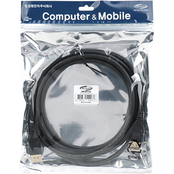 NETmate NM-DP143 VESA 공식 인증 8K 60Hz DisplayPort 1.4 케이블 3m