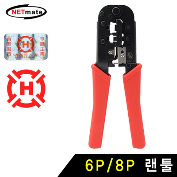 NETmate HT-568 랜툴(6P/8P)