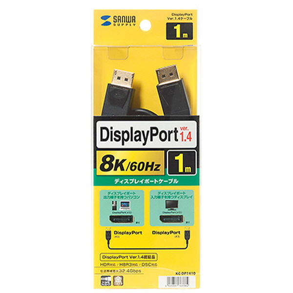 SANWA KC-DP1410 8K 60Hz DisplayPort 1.4 케이블 1m