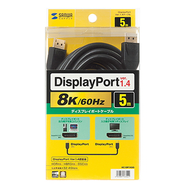 SANWA KC-DP1450 8K 60Hz DisplayPort 1.4 케이블 5m