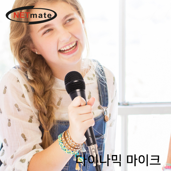 NETmate NM-BC08 다이나믹 카디오이드 마이크