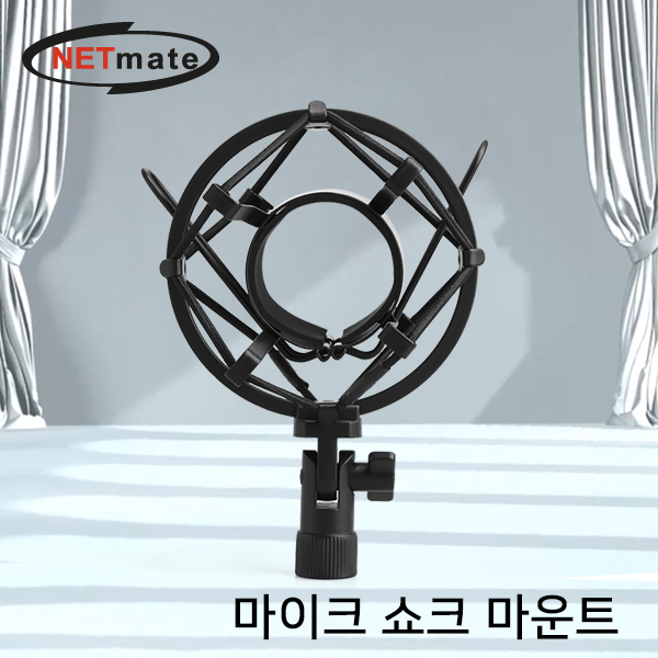 NETmate NM-BCA03 마이크 쇼크 마운트