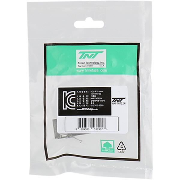 TNT NM-TNT22N CAT.6 STP 스냅인 네트워크 모듈(커플러)