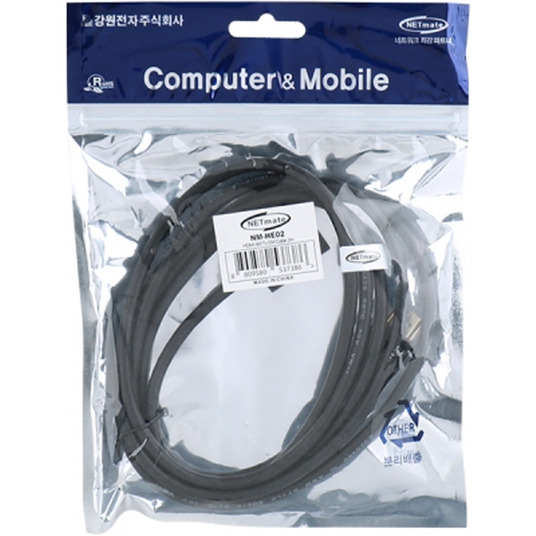 NETmate NM-HE02 자동차 전장용 HDMI Type E 케이블 2m