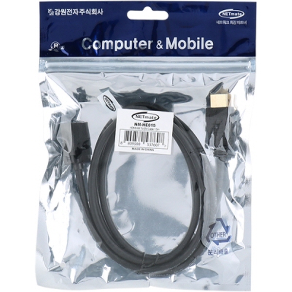 NETmate NM-HE015 자동차 전장용 HDMI Type E 케이블 1.5m