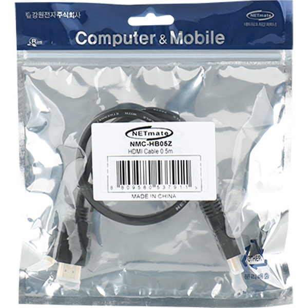 NETmate NMC-HB05Z 4K 60Hz HDMI 2.0 케이블 0.5m