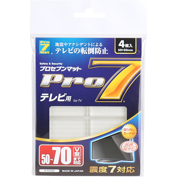 Pro-7 P-TV70C 지진 대비 TV/모니터 전도 방지 내진 매트 (50x50x5mm/50~70형)