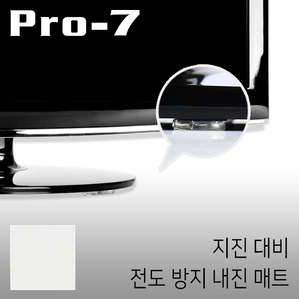 Pro-7 P-TV1001C 지진 대비 TV/모니터 전도 방지 내진 매트 (100x100x5mm/~70형)