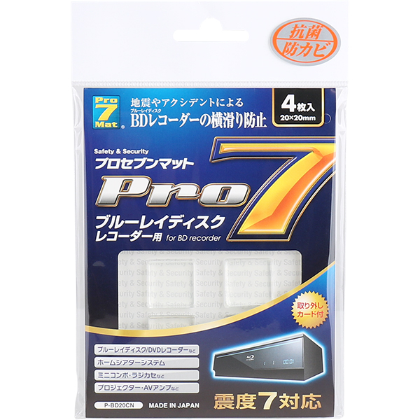 Pro-7 P-BD20CN 지진 대비 DVD/블루레이 전도 방지 내진 매트(20x20x5mm)