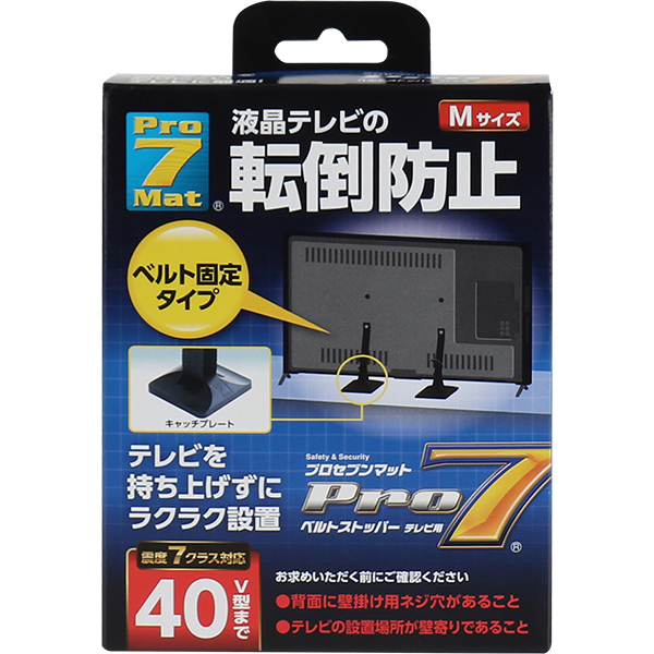 Pro-7 BST-N0552B 지진 대비 TV/모니터 전도 방지 벨트 스토퍼 (~40형)