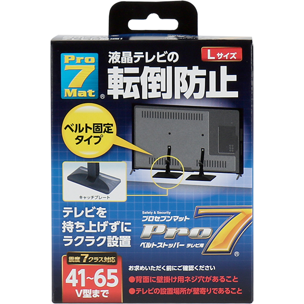 Pro-7 BST-N1052B 지진 대비 TV/모니터 전도 방지 벨트 스토퍼 (41~65형)