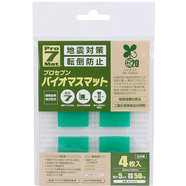 Pro-7 B-N30G 지진 대비 바이오 매스 전도 방지 내진 매트(30x30x5mm/50kg)