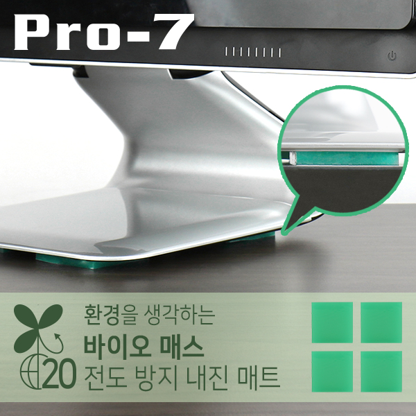 Pro-7 B-N40G 지진 대비 바이오 매스 전도 방지 내진 매트(40x40x5mm/90kg)