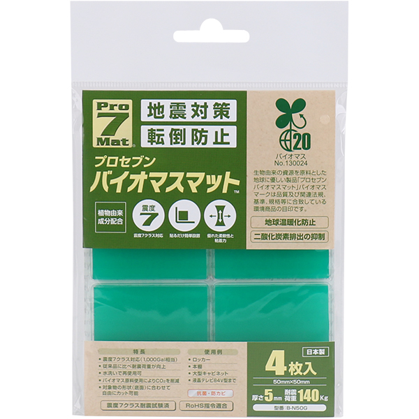 Pro-7 B-N50G 지진 대비 바이오 매스 전도 방지 내진 매트(50x50x5mm/140kg)