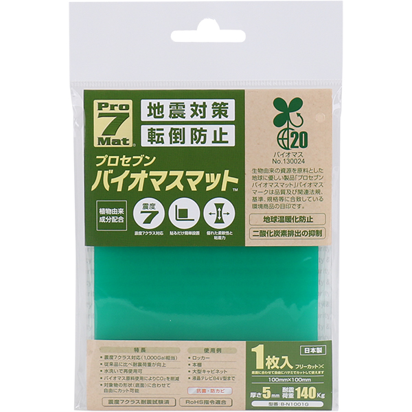 Pro-7 B-N1001G 지진 대비 바이오 매스 전도 방지 내진 매트(100x100x5mm/140kg)