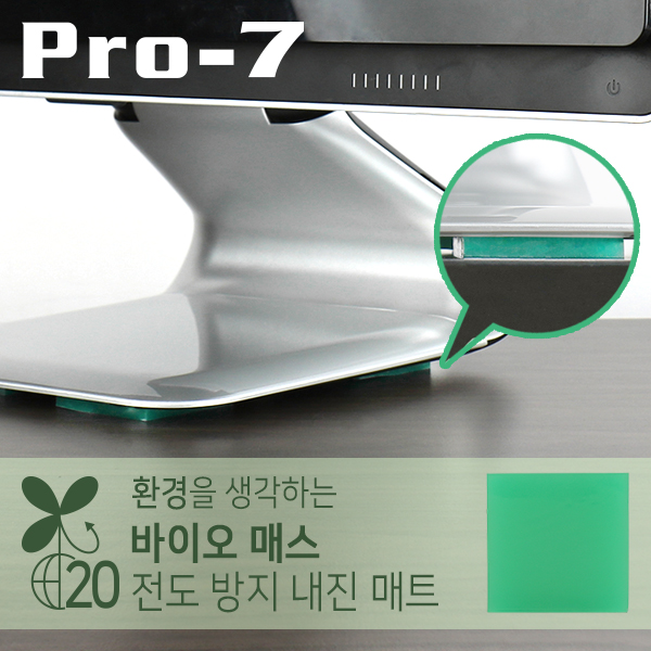 Pro-7 B-N1001G 지진 대비 바이오 매스 전도 방지 내진 매트(100x100x5mm/140kg)