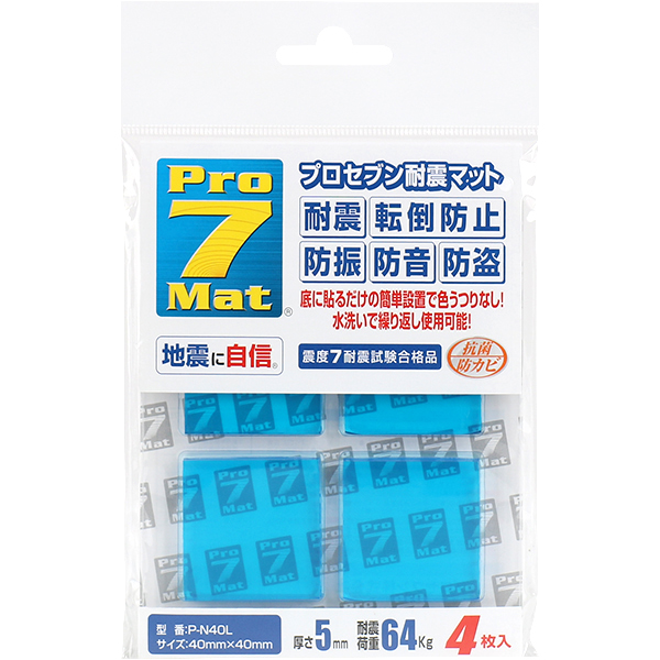 Pro-7 P-N40L 지진 대비 전도 방지 내진 매트(40x40x5mm/64kg/블루)