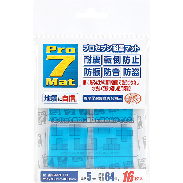 Pro-7 P-N2016L 지진 대비 전도 방지 내진 매트(20x20x5mm/64kg/블루)