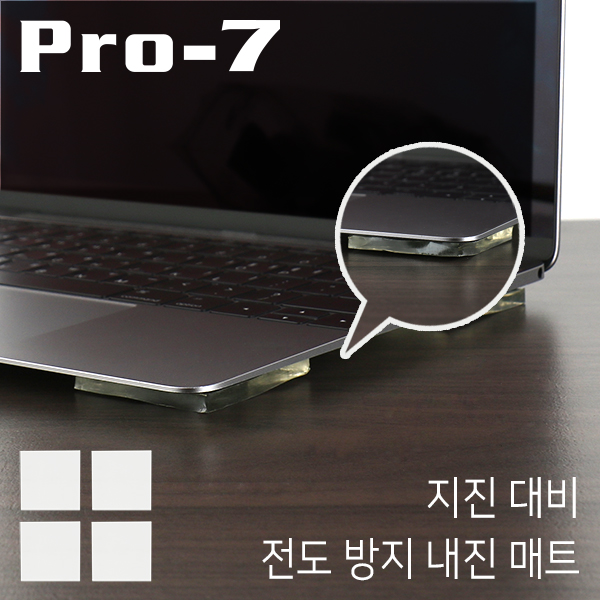 Pro-7 P-N40C 지진 대비 전도 방지 내진 매트(40x40x5mm/64kg/클리어)