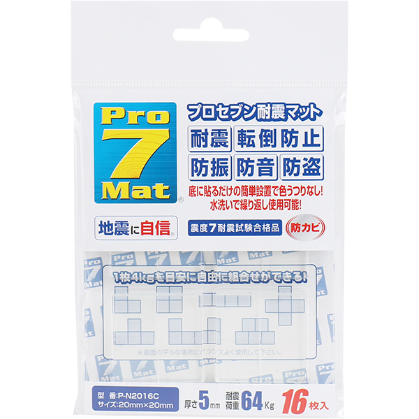 Pro-7 P-N2016C 지진 대비 전도 방지 내진 매트(20x20x5mm/64kg/클리어)