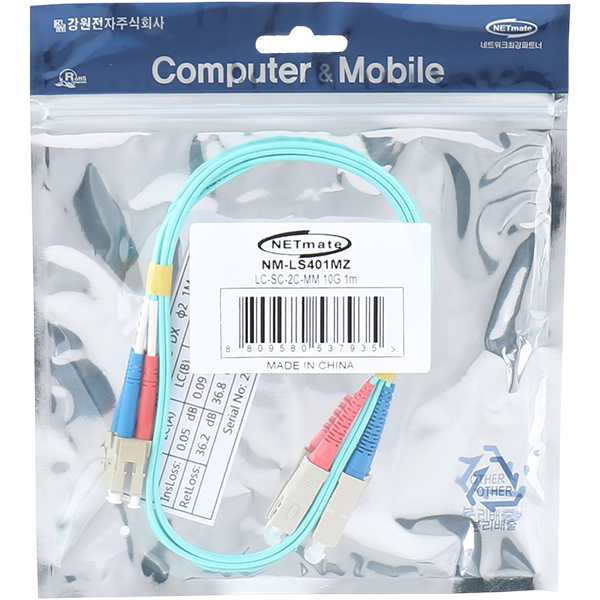NETmate NM-LS401MZ 10G 광점퍼코드 LC-SC-2C-멀티모드 1m