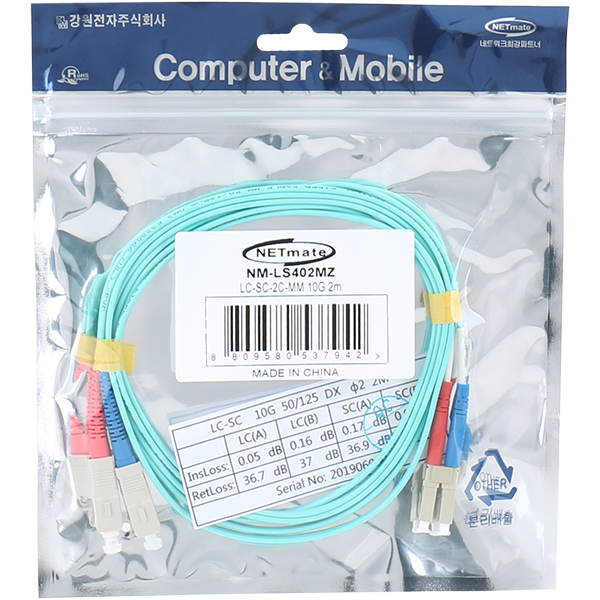 NETmate NM-LS402MZ 10G 광점퍼코드 LC-SC-2C-멀티모드 2m