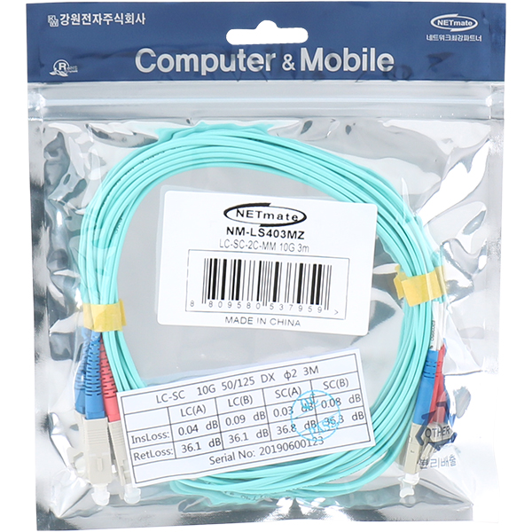 NETmate NM-LS403MZ 10G 광점퍼코드 LC-SC-2C-멀티모드 3m