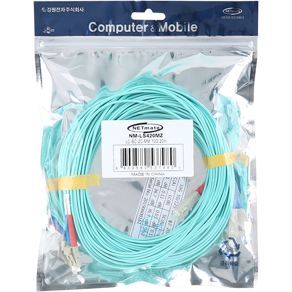 NETmate NM-LS420MZ 10G 광점퍼코드 LC-SC-2C-멀티모드 20m