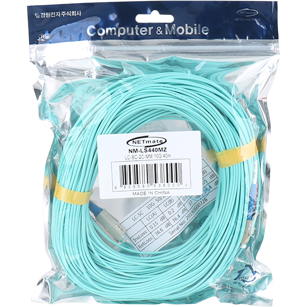 NETmate NM-LS440MZ 10G 광점퍼코드 LC-SC-2C-멀티모드 40m