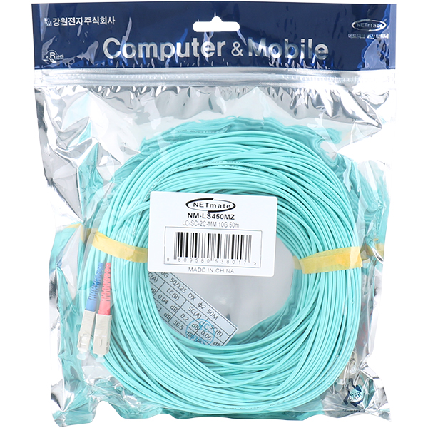 NETmate NM-LS450MZ 10G 광점퍼코드 LC-SC-2C-멀티모드 50m