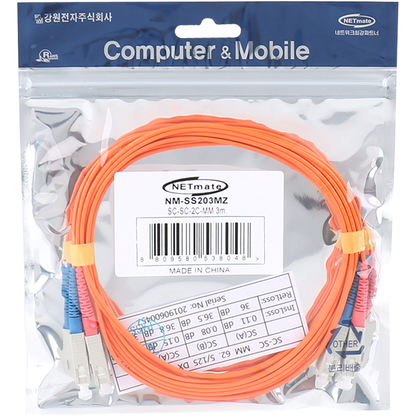 NETmate NM-SS203MZ 광점퍼코드 SC-SC-2C-멀티모드 3m