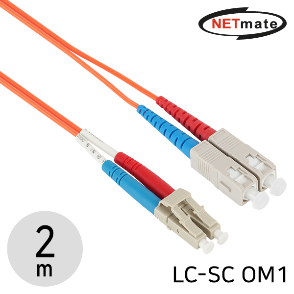 NETmate NM-LS202MZ 광점퍼코드 LC-SC-2C-멀티모드 2m