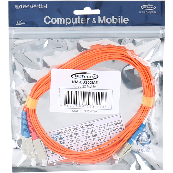 NETmate NM-LS203MZ 광점퍼코드 LC-SC-2C-멀티모드 3m