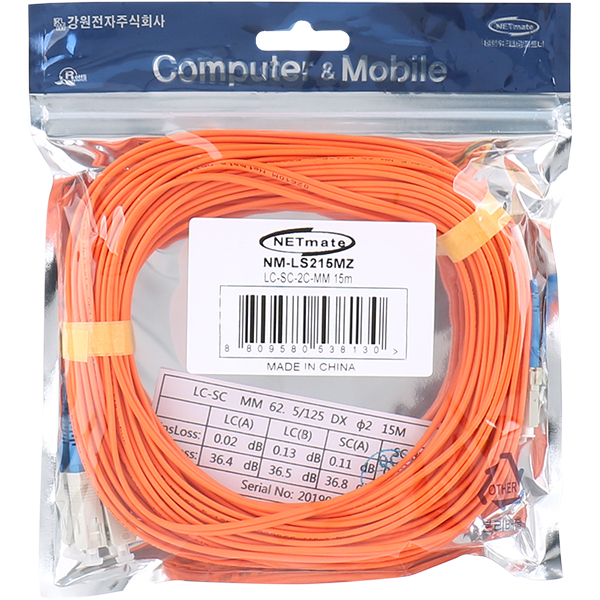 NETmate NM-LS215MZ 광점퍼코드 LC-SC-2C-멀티모드 15m