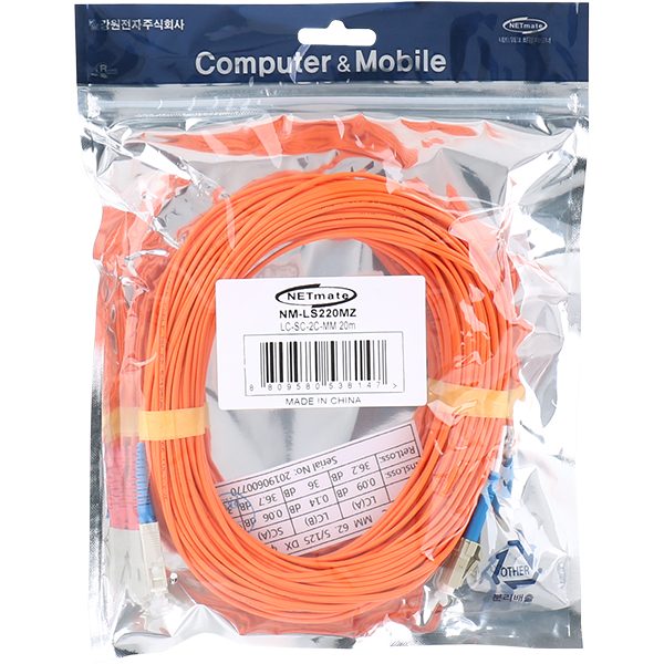 NETmate NM-LS220MZ 광점퍼코드 LC-SC-2C-멀티모드 20m