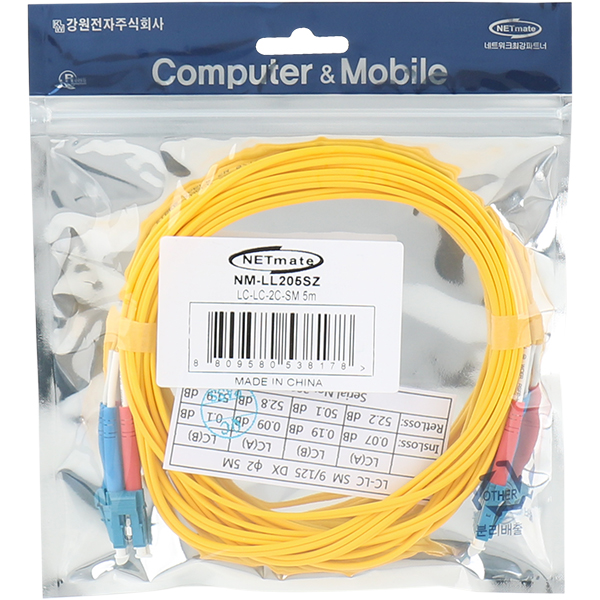 NETmate NM-LL205SZ 광점퍼코드 LC-LC-2C-싱글모드 5m