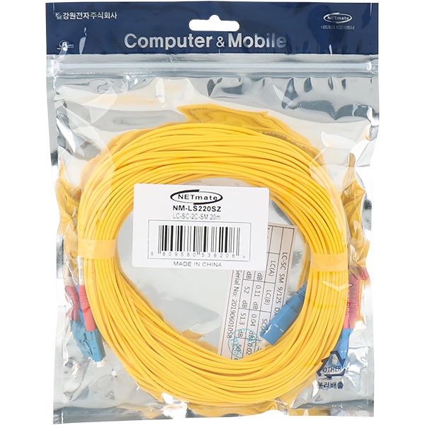NETmate NM-LS220SZ 광점퍼코드 LC-SC-2C-싱글모드 20m