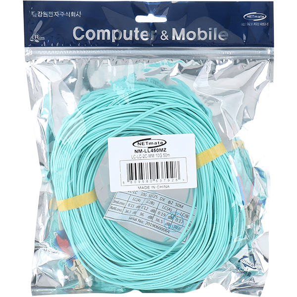 NETmate NM-LL450MZ 10G 광점퍼코드 LC-LC-2C-멀티모드 50m